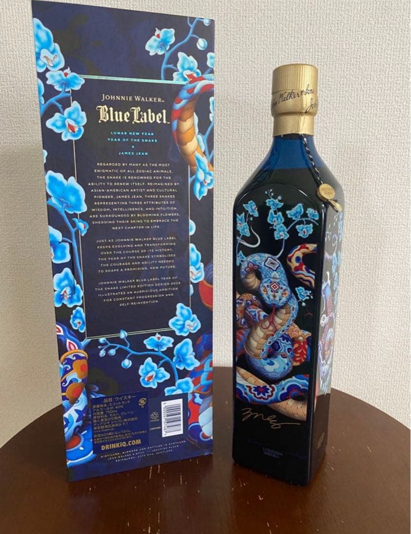 【限定希少】ジョニーウォーカーブルーラベル2025イヤーオブザスネーク