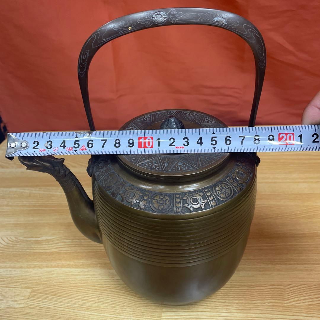 唐金 銅製 銅器 獣口 象嵌 銅瓶 水次 水差し