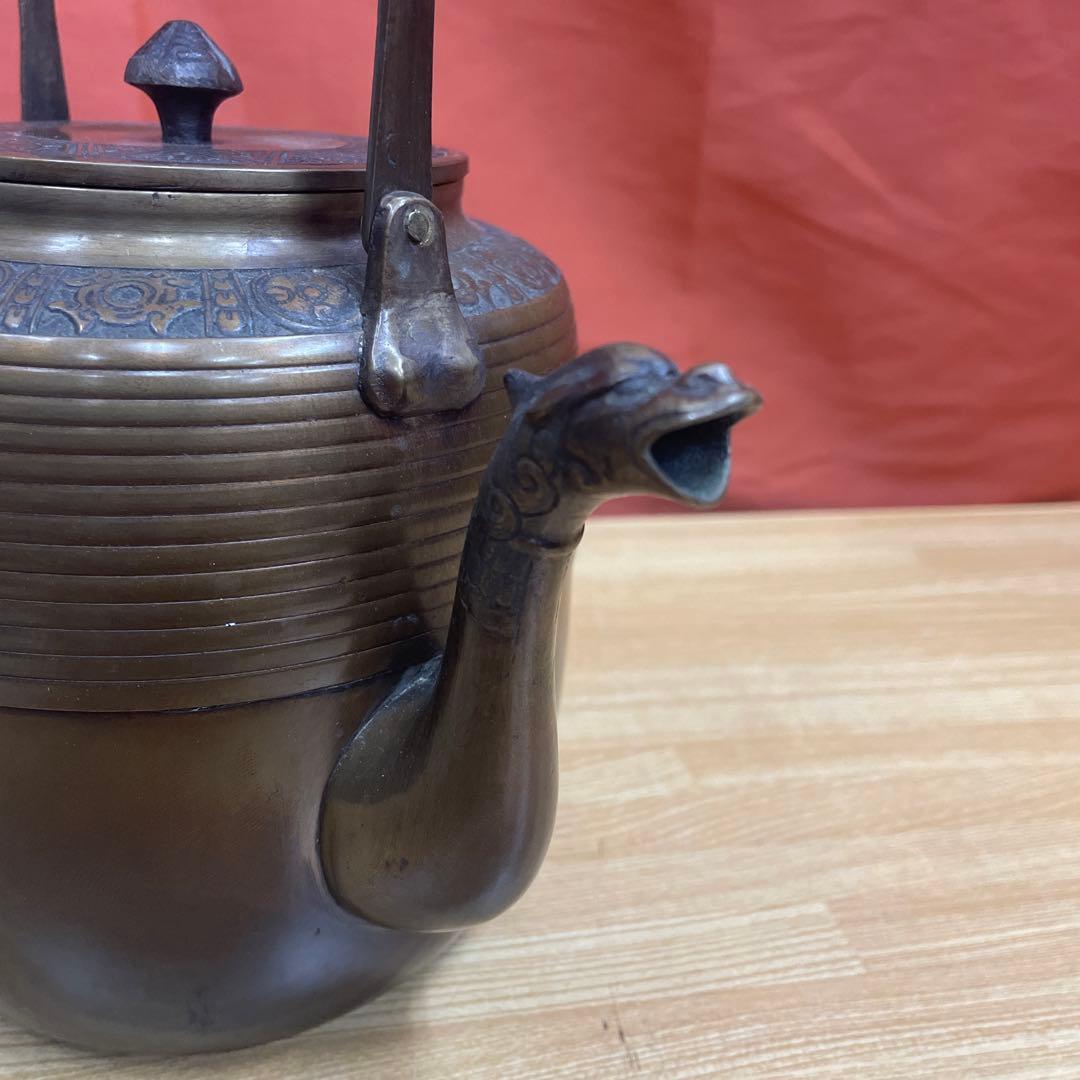 唐金 銅製 銅器 獣口 象嵌 銅瓶 水次 水差し