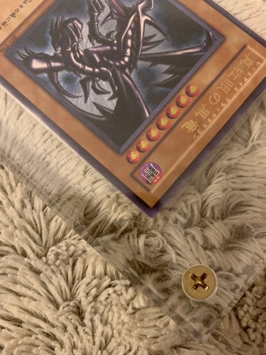 No.270遊戯王美品真紅眼の黒竜レリーフ301-056レッドアイズ