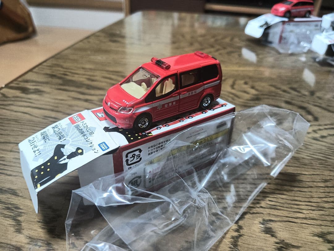 トミカくじ16 消防指揮車コレクション