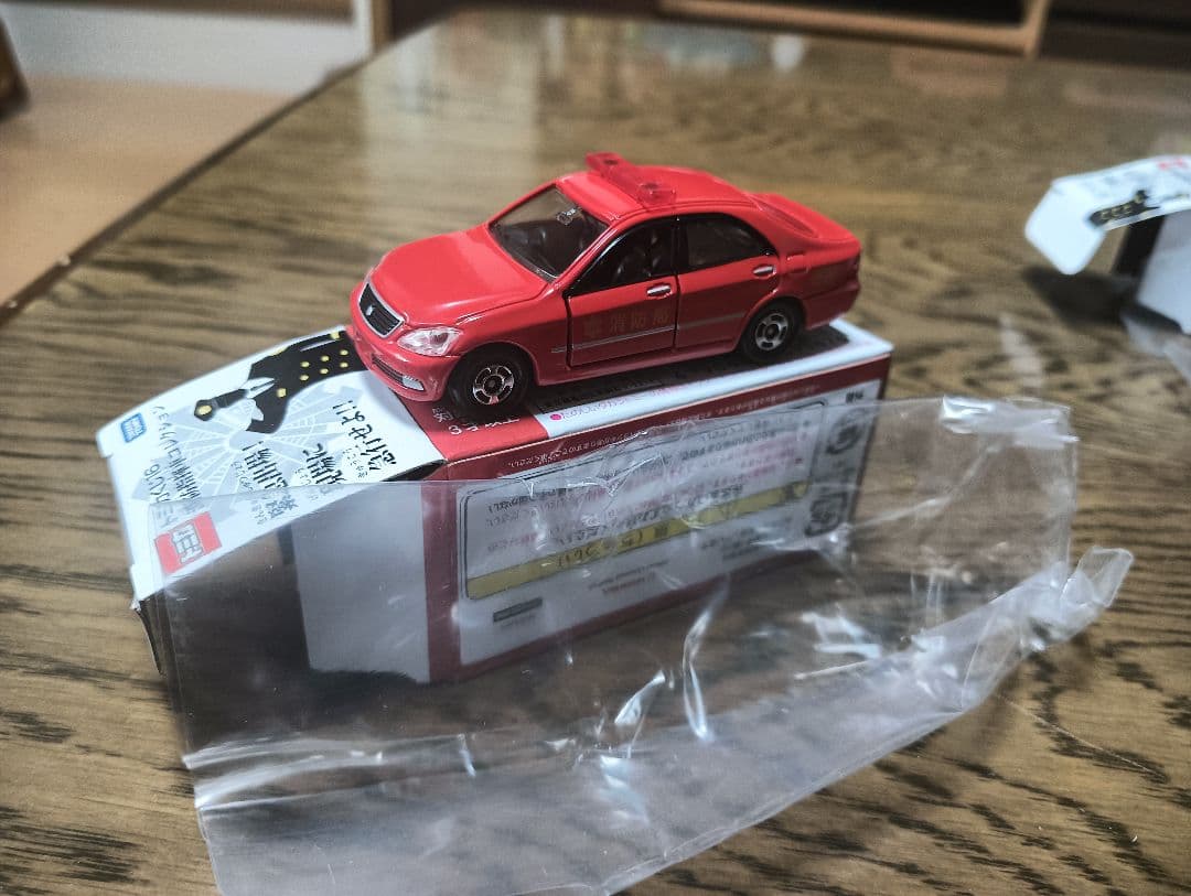 トミカくじ16 消防指揮車コレクション