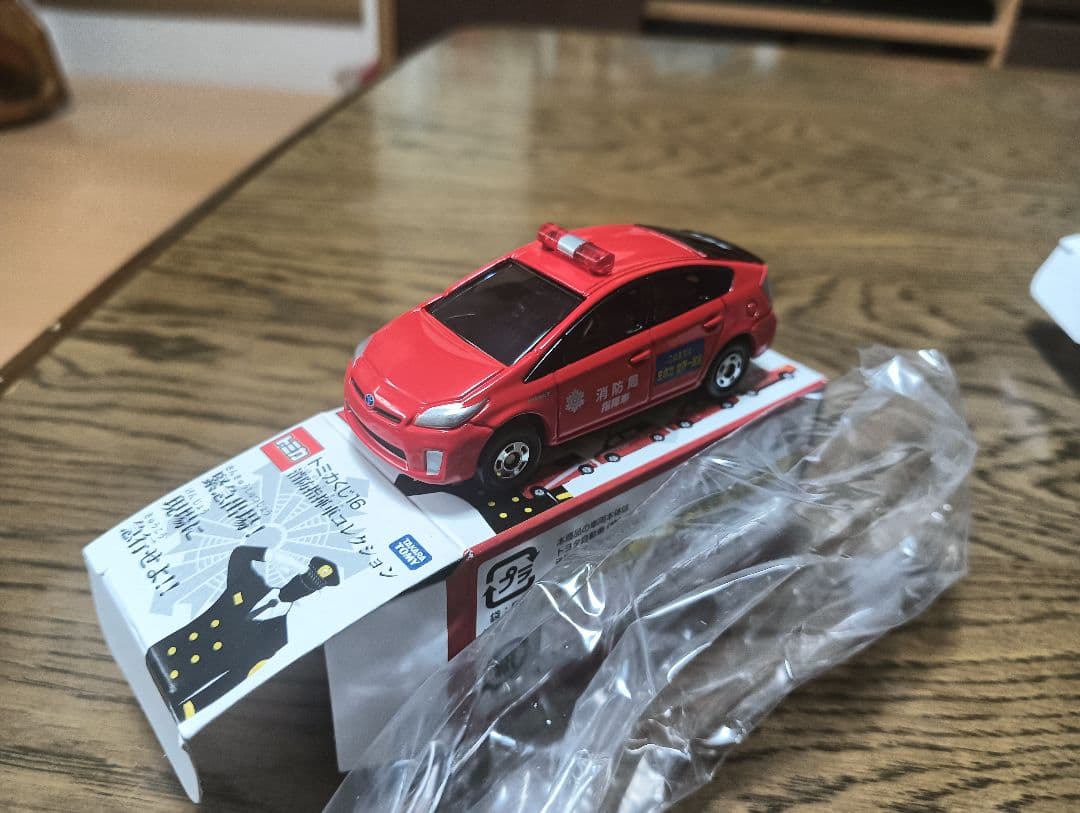 トミカくじ16 消防指揮車コレクション