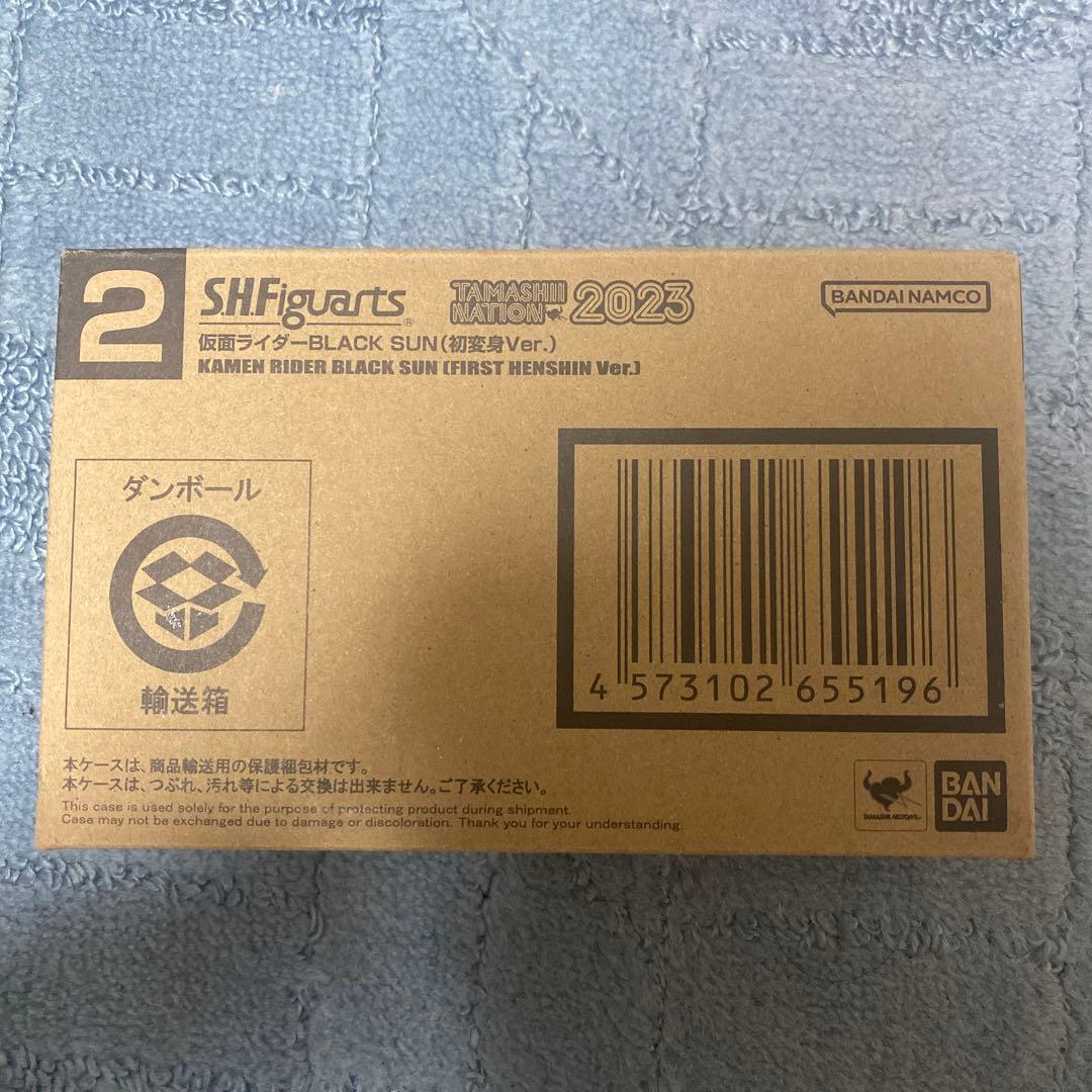 SHFiguarts 仮面ライダーBLACK SUN (初変身Ver.)