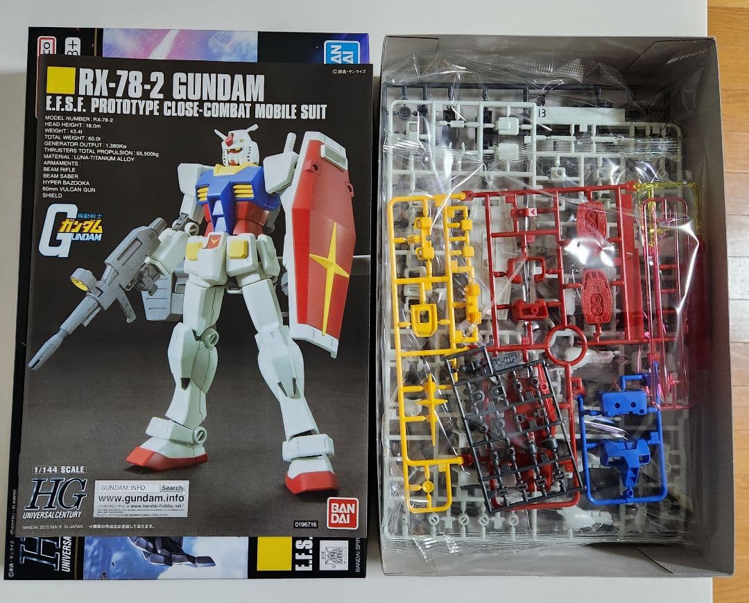 ガンダム、ザクIIその他HGUC8個セット