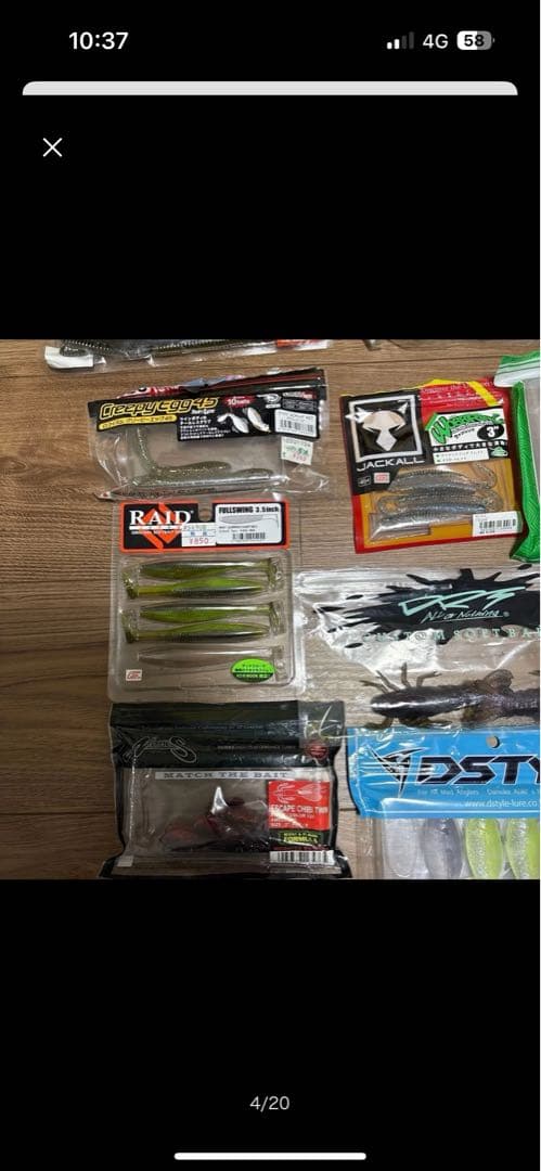 バス釣りまとめ売りセット