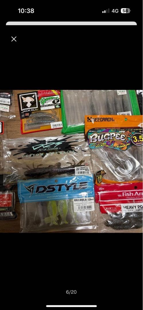 バス釣りまとめ売りセット