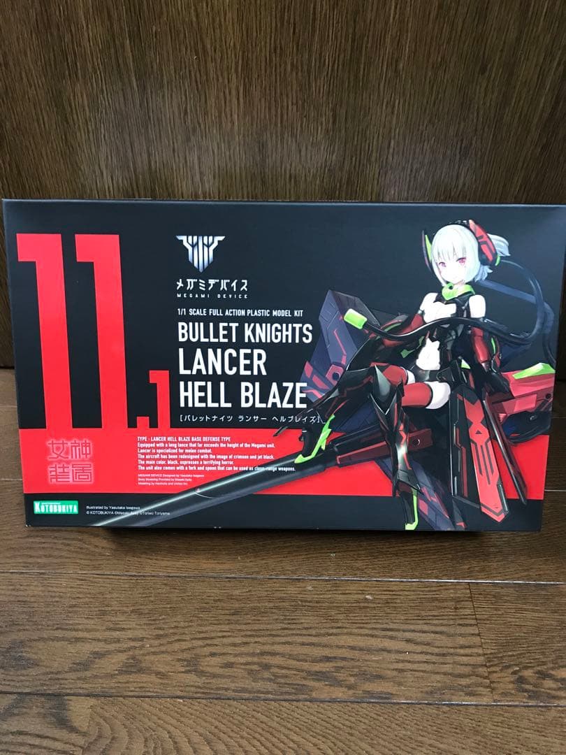 メガミデバイス　BULLET KNIGHTS ランサー & ランチャーセット