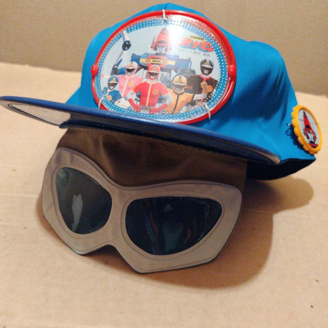 ダイナマン　未使用　デッドストック　特撮ヒーロー 帽子 青　バッジ付き昭和レトロ