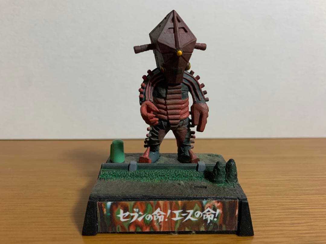 ウルトラ怪獣名鑑 「セブンの命！エースの命！」