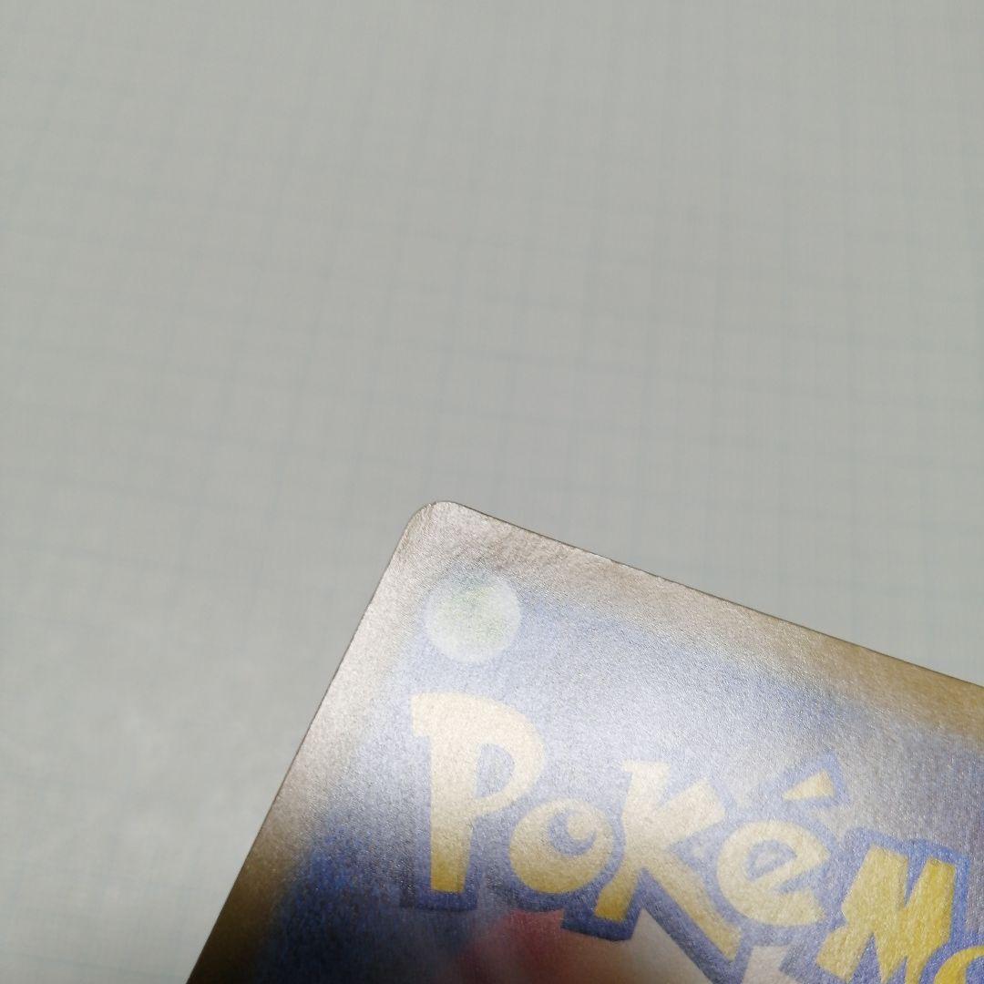 ポケモンカード　ブラッキーex　ブースターex　sar