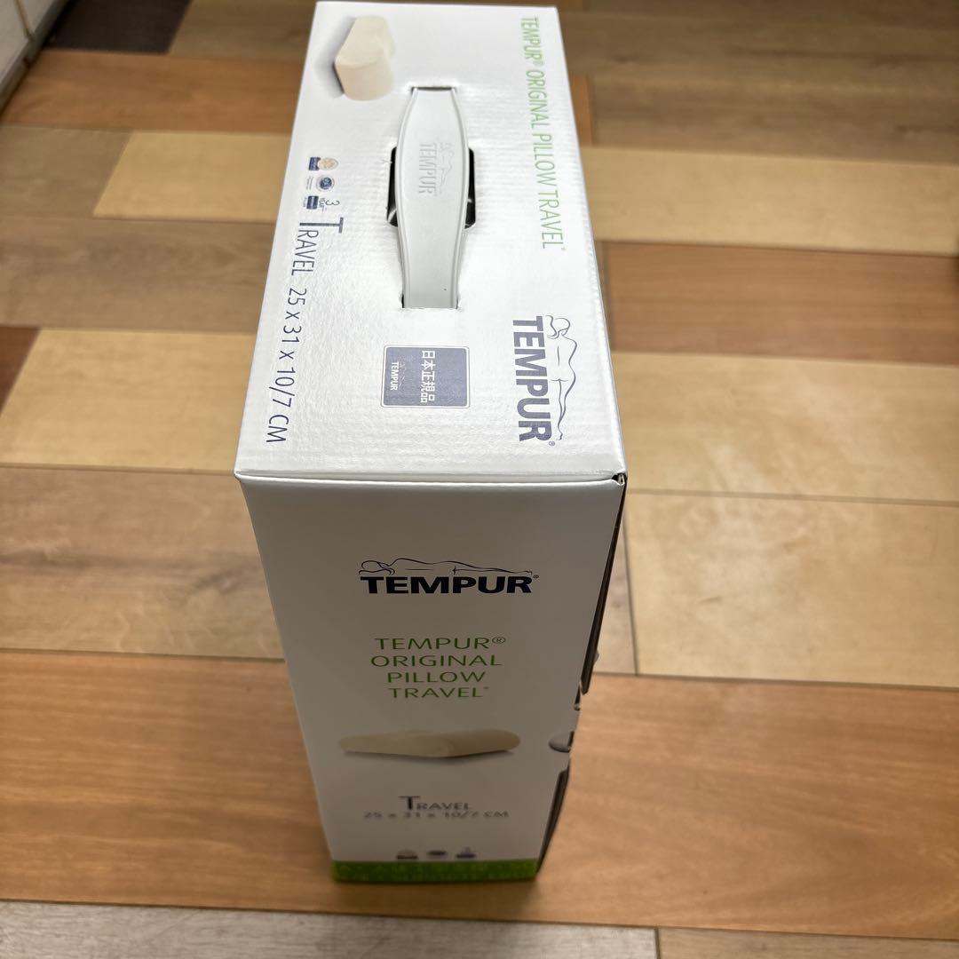 TEMPUR枕