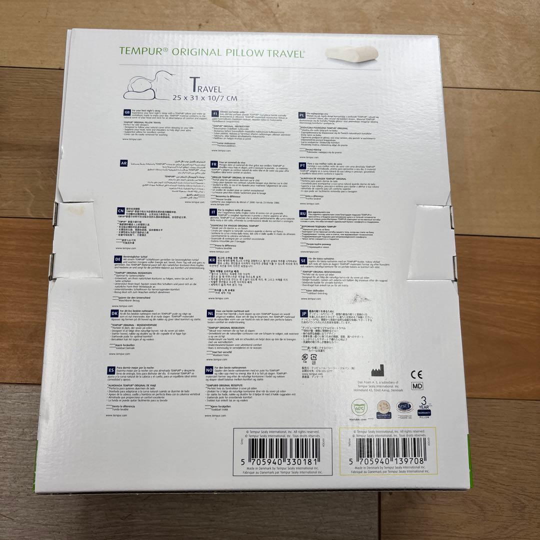 TEMPUR枕