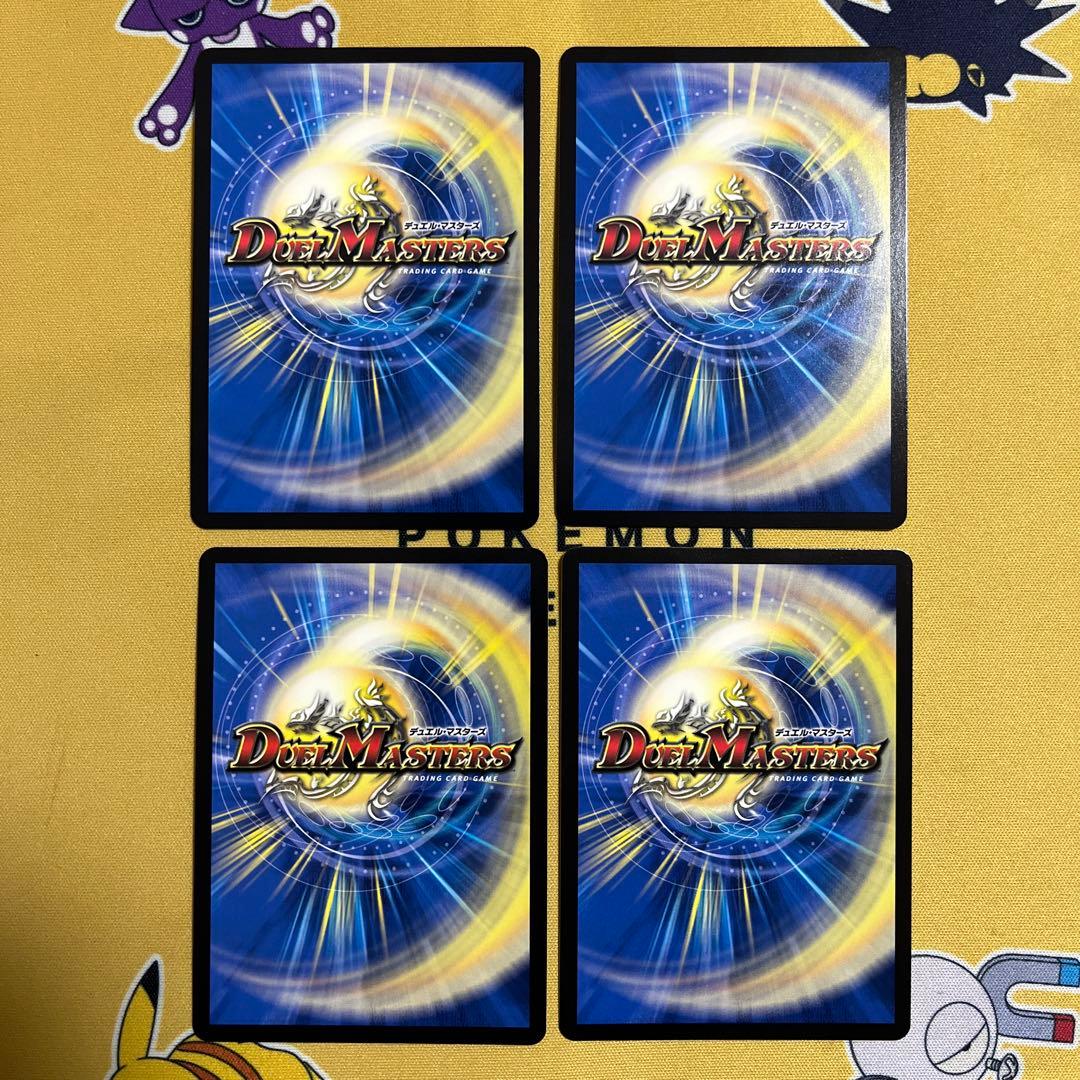 【翌日発送 メルカリ便】 ブレインスラッシュ 金トレジャー プロモ 4枚