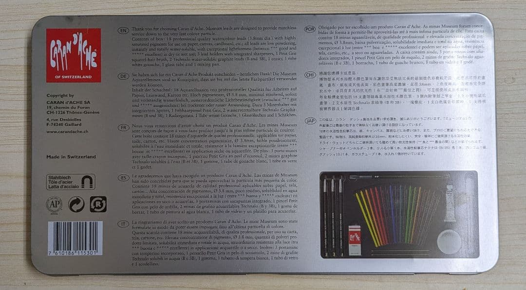 Caran d'Ache Museum 水彩色鉛筆セット 18色