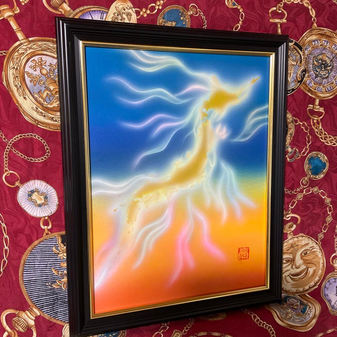 龍神アート開運絵画『黄金国日本・龍神列島』覚醒 風水スピリチュアルアート額縁