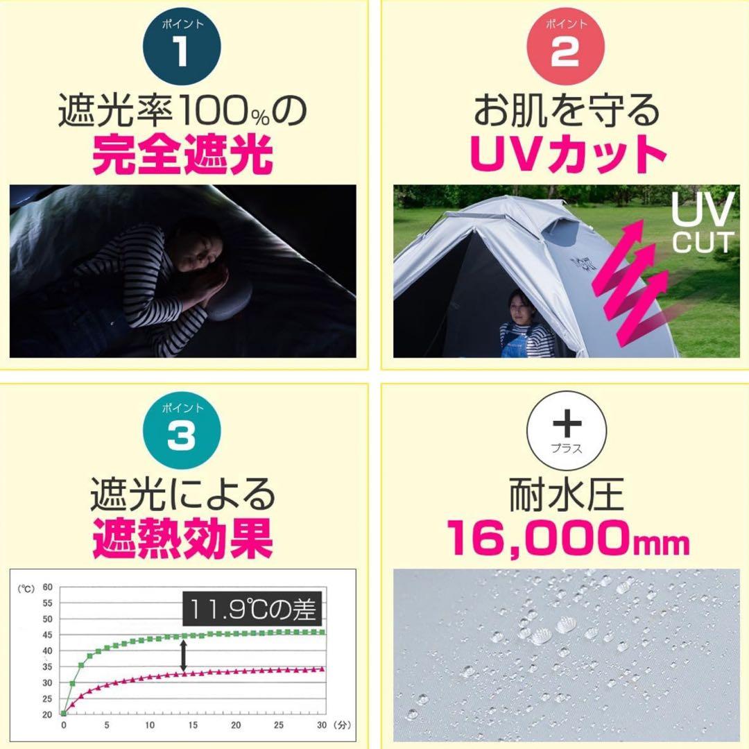 FIELDOOR ポップアップテント グレー　240㎝