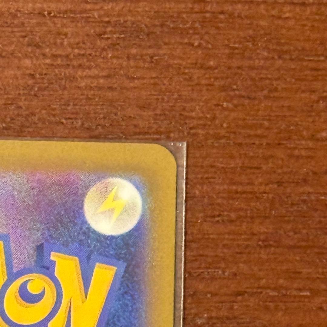 【極美品】メガゲンガーEX SAR M2a 240/193 MEGA Genga