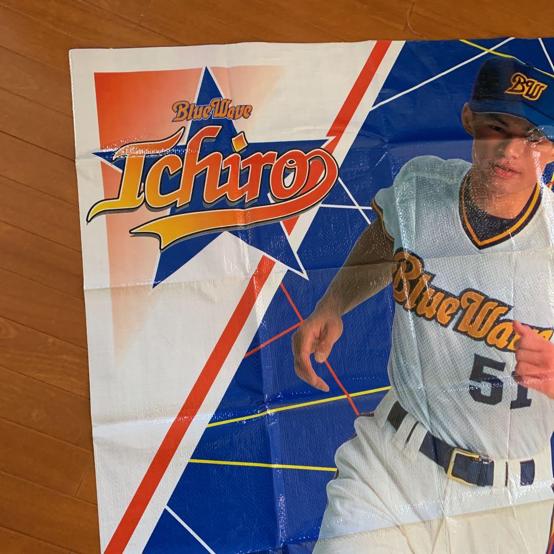 ICHIRO イチロー　伝説時代のレジャーシート