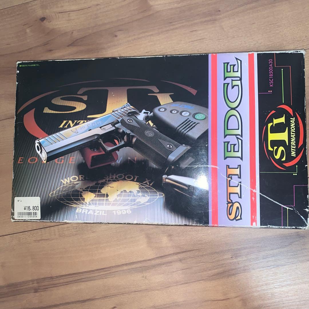 STI International Edge ガスガン