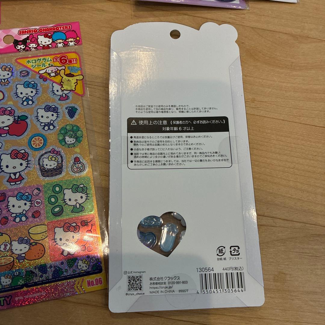 正規品シール　まとめ売り