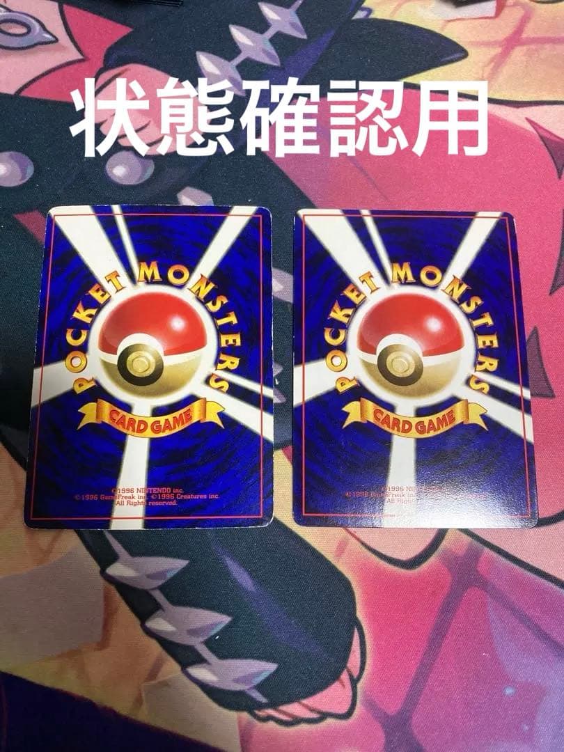 拡張シート、クイックスターター、プロモ等旧裏まとめ売り136枚　ポケモンカード