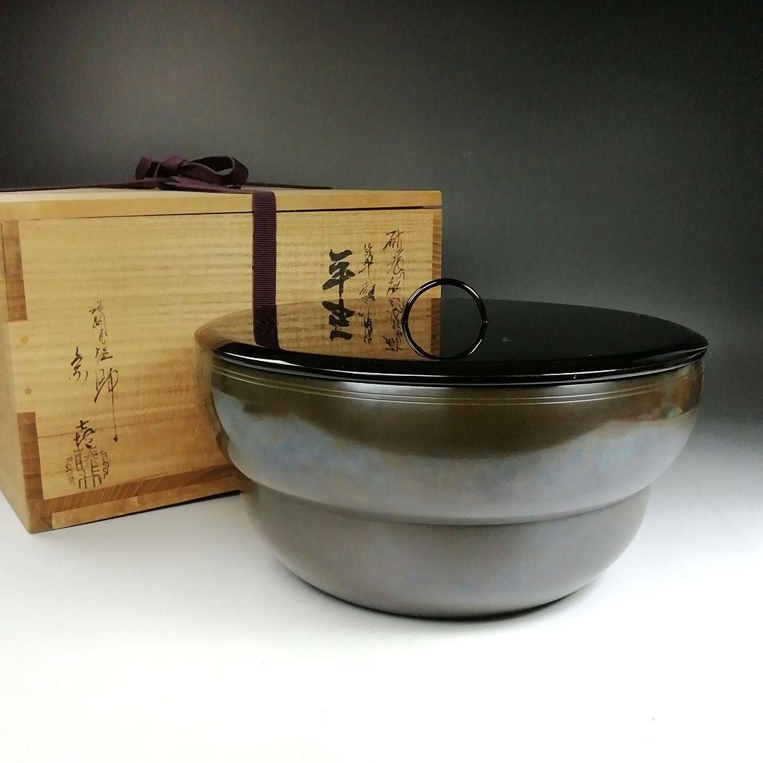 Ｗ３５　水指　『砂張銅』『箪瓢　平水指』『唐銅風炉師　藤井宗喜』　共箱　茶道具