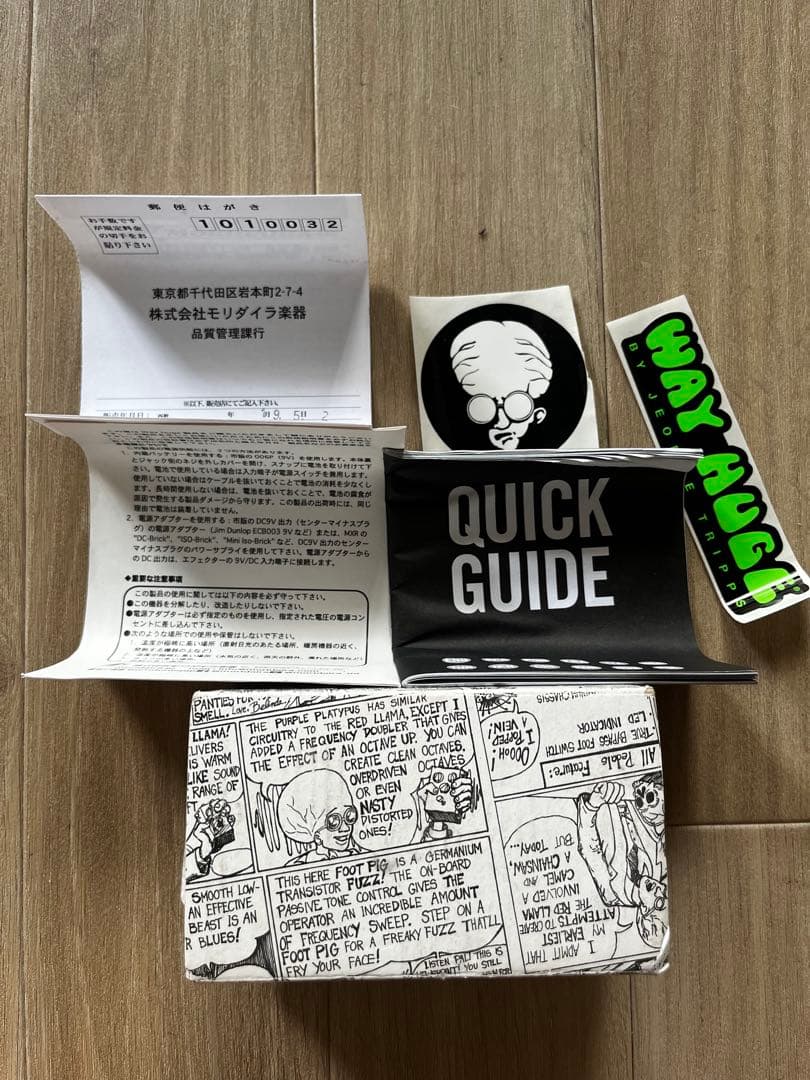 ギター WAY HUGE Conspiracy Theory Klon