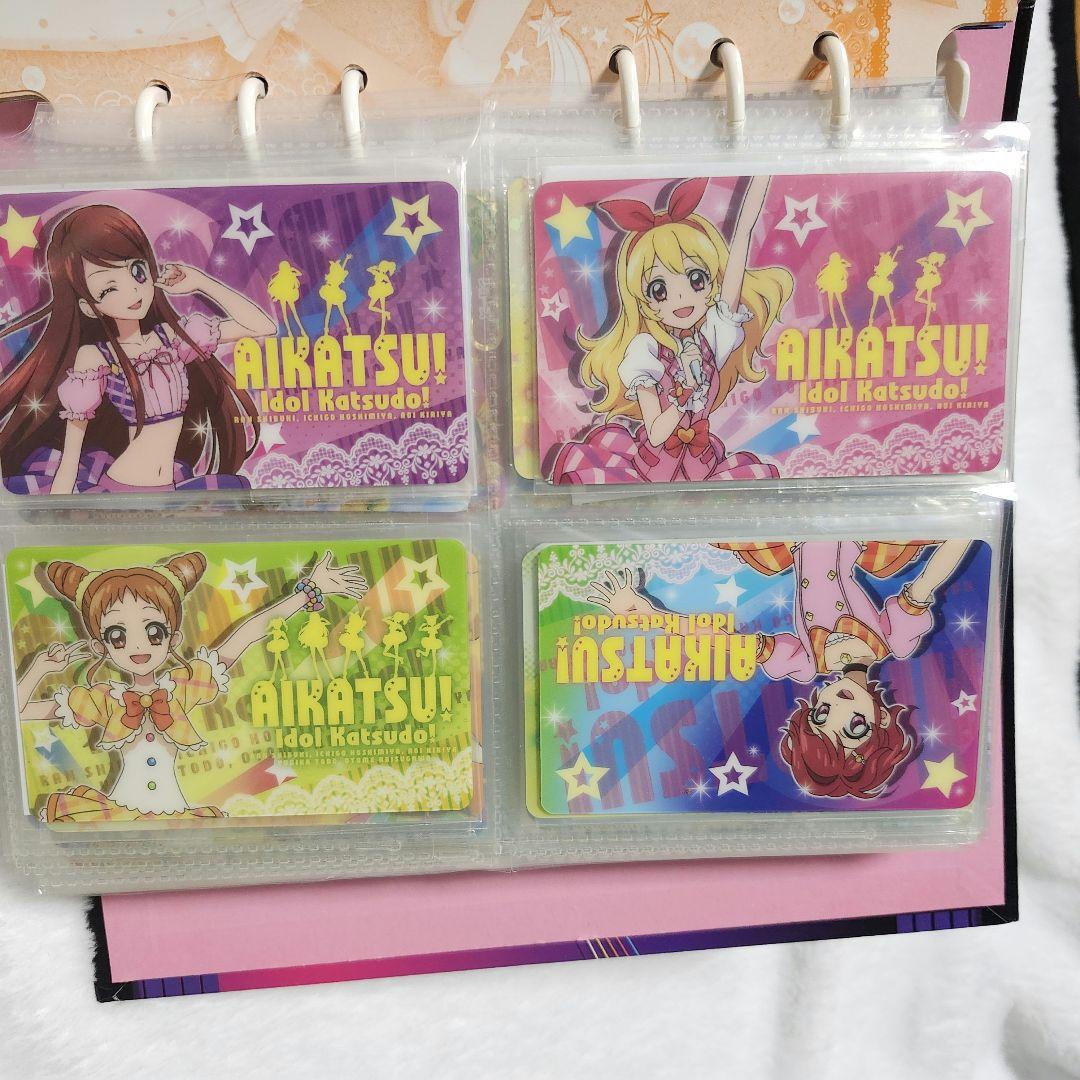 アイカツ ファン証明書 バラ売り
