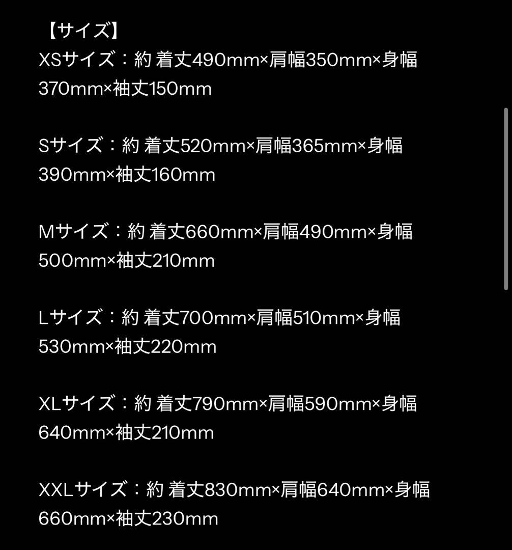 Alien X-Ray Tee Produced by XG 【XLサイズ】