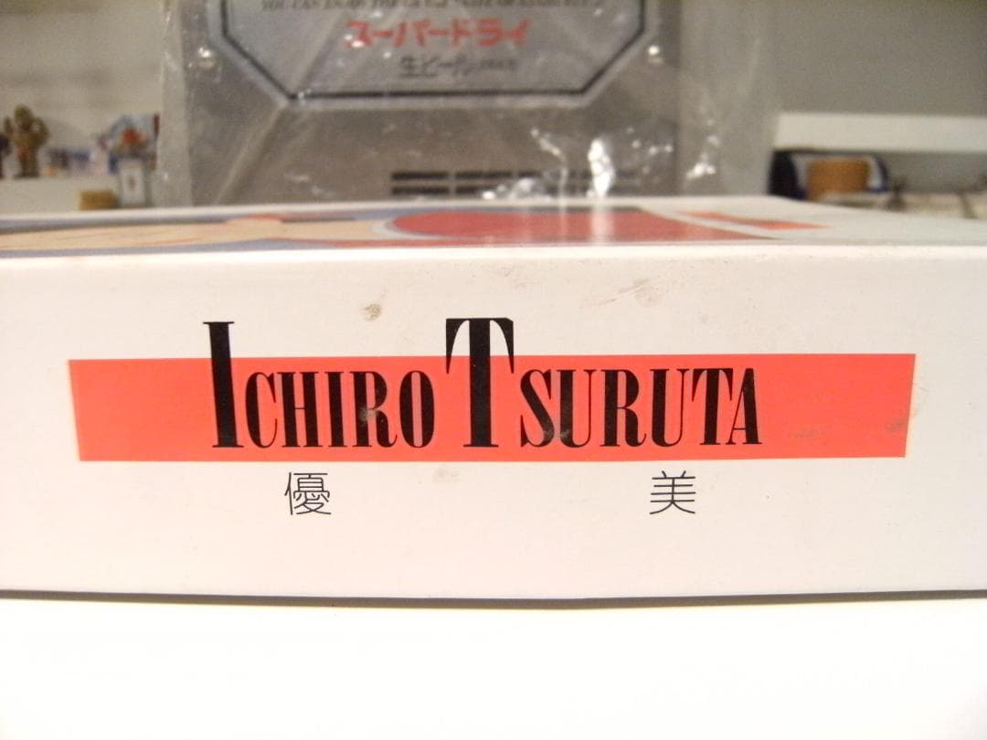 廃番★昭和レトロ★90年代★当時物 鶴田一郎 優美 ジグソーパズル