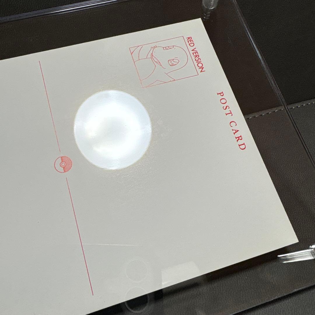 ポケモン てれびくん 赤 ポストカード 謹賀新年 お正月 ピカチュウ