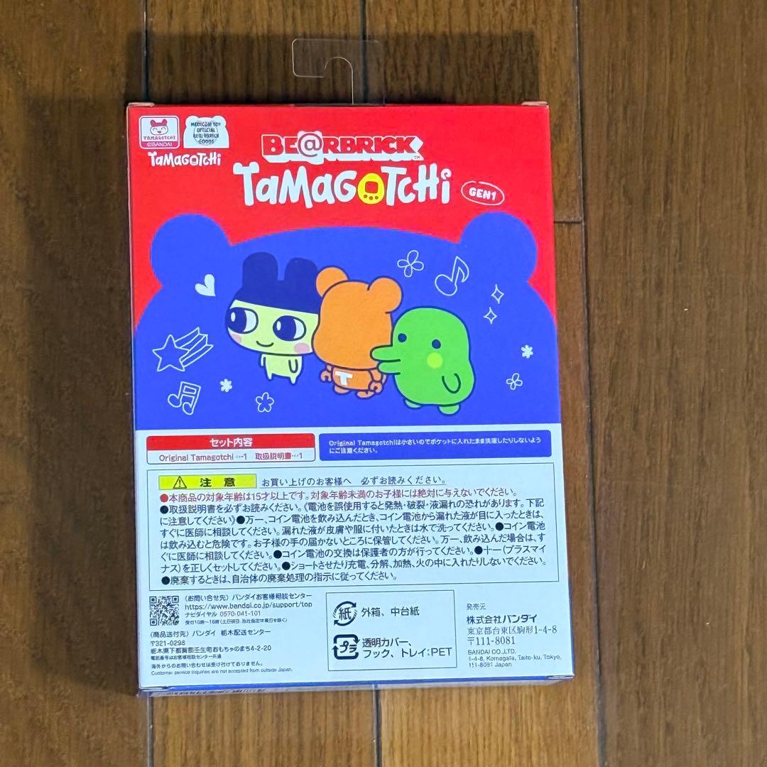 新品 未開封 大たまごっち展 限定 BE@RBRICK×Tamagotchi