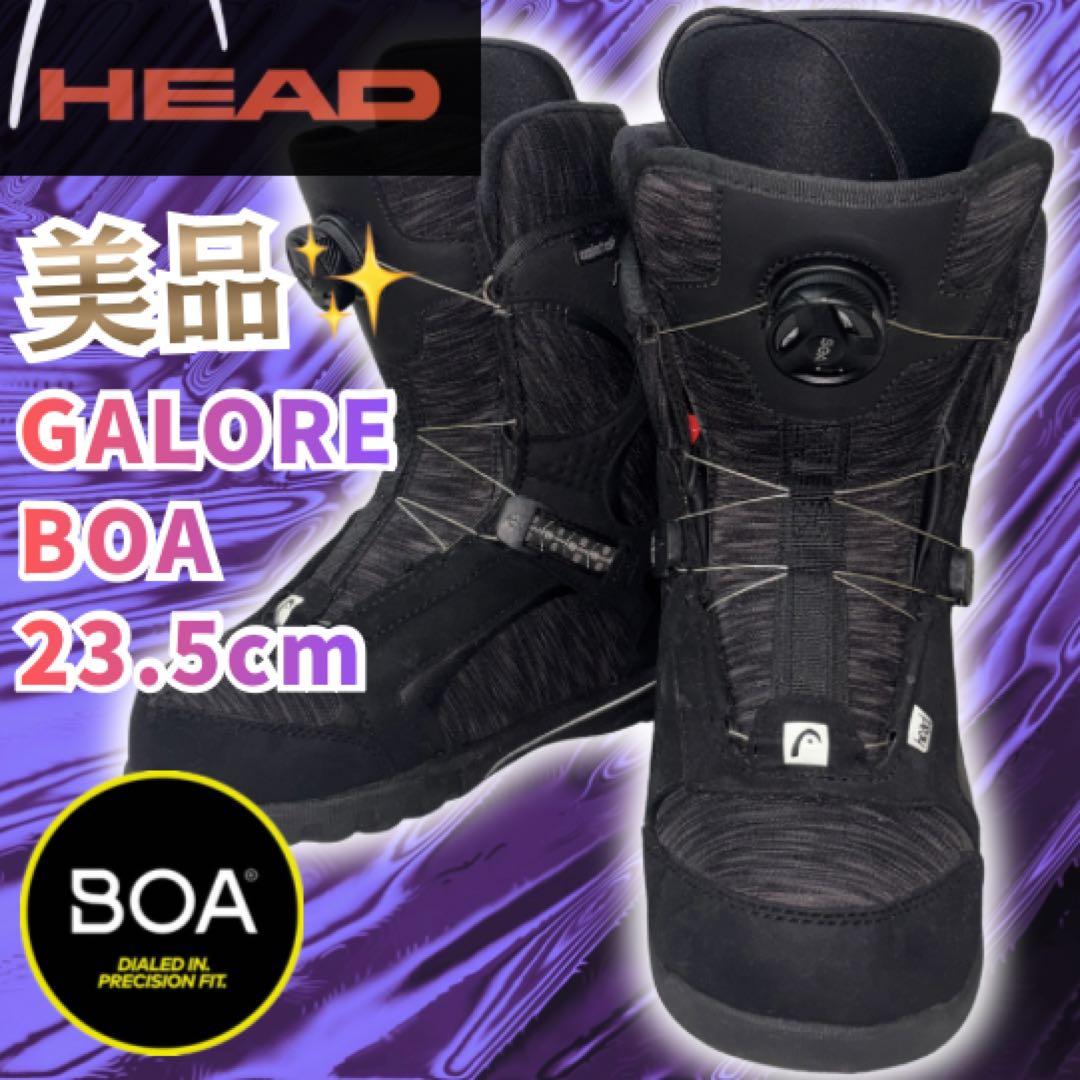 【美品】HEAD GALORE BOA スノーボードブーツ 23.5 レディース