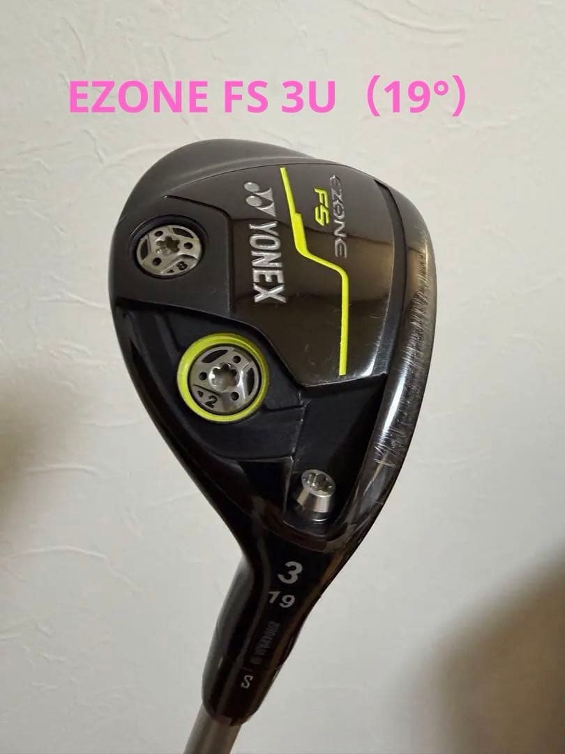 YONEX EZONE FS 3番ユーティリティ