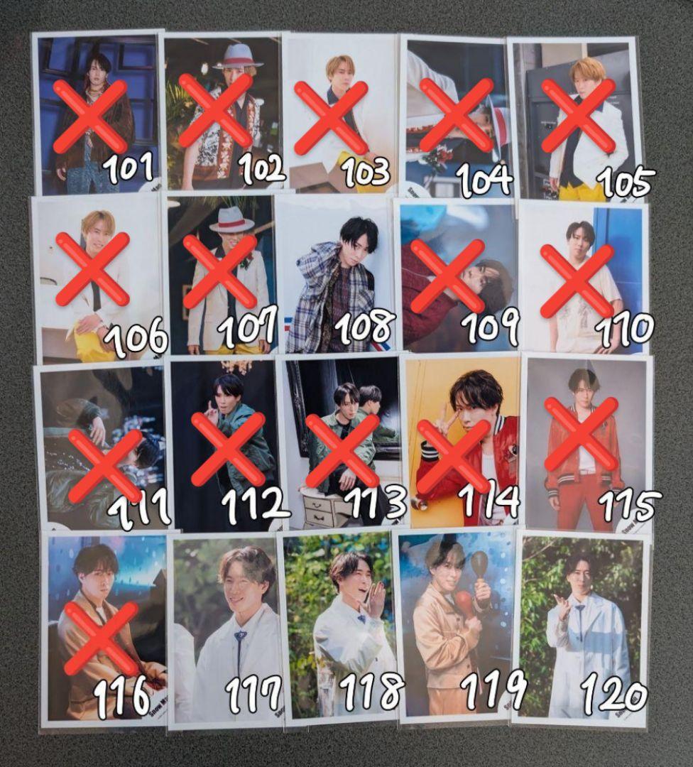 Man 宮舘涼太 113枚