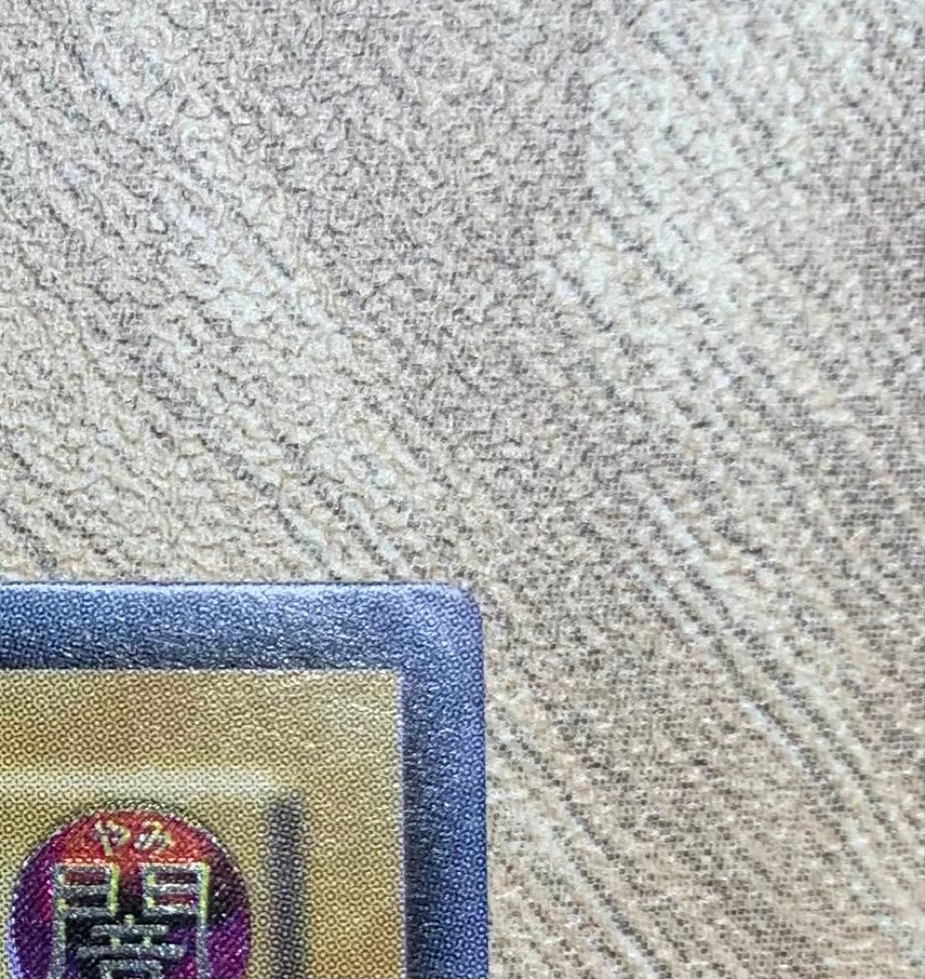 ブラックマジシャン レリーフ 遊戯王