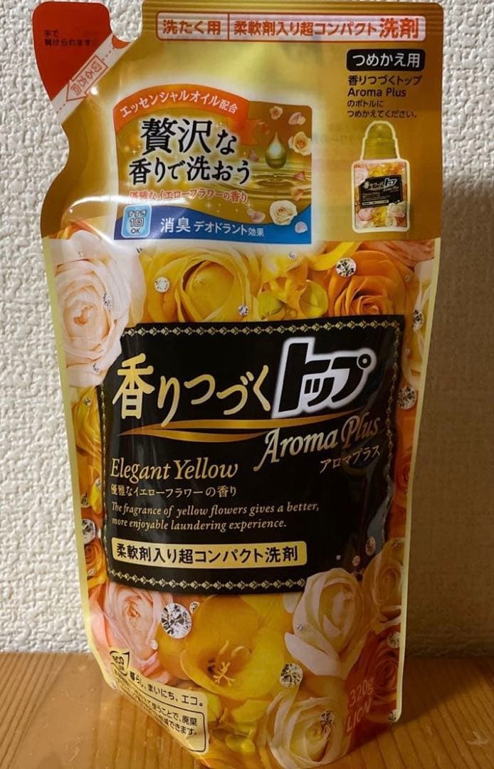 新品 LION ライオン 香りつづくトップ アロマプラス エレガント イエロー