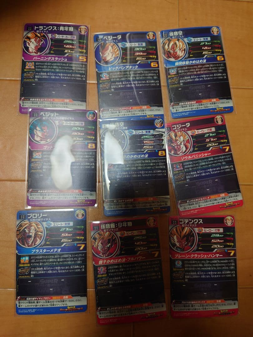 ドラゴンボールヒーローズ mm1　ブラッドオブサイヤン　フルコンプ