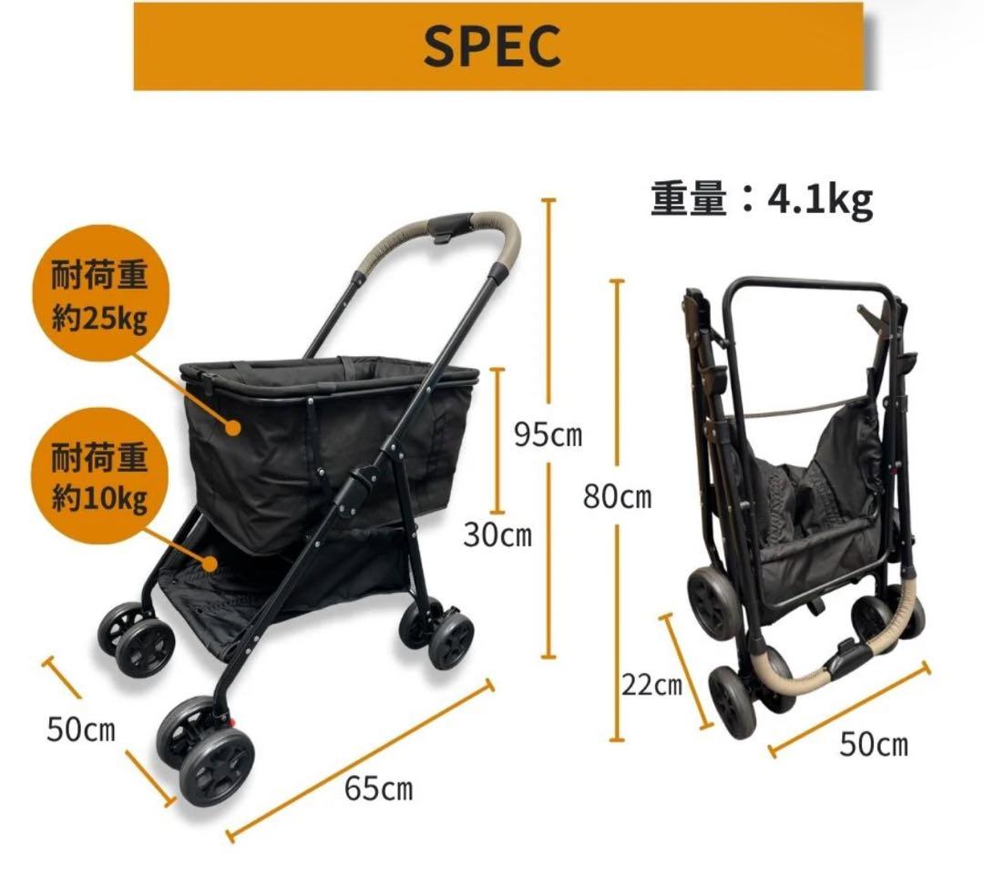 【美品】エコー　マイカート　ショッピングカート シルバーカー　保冷バッグ付き