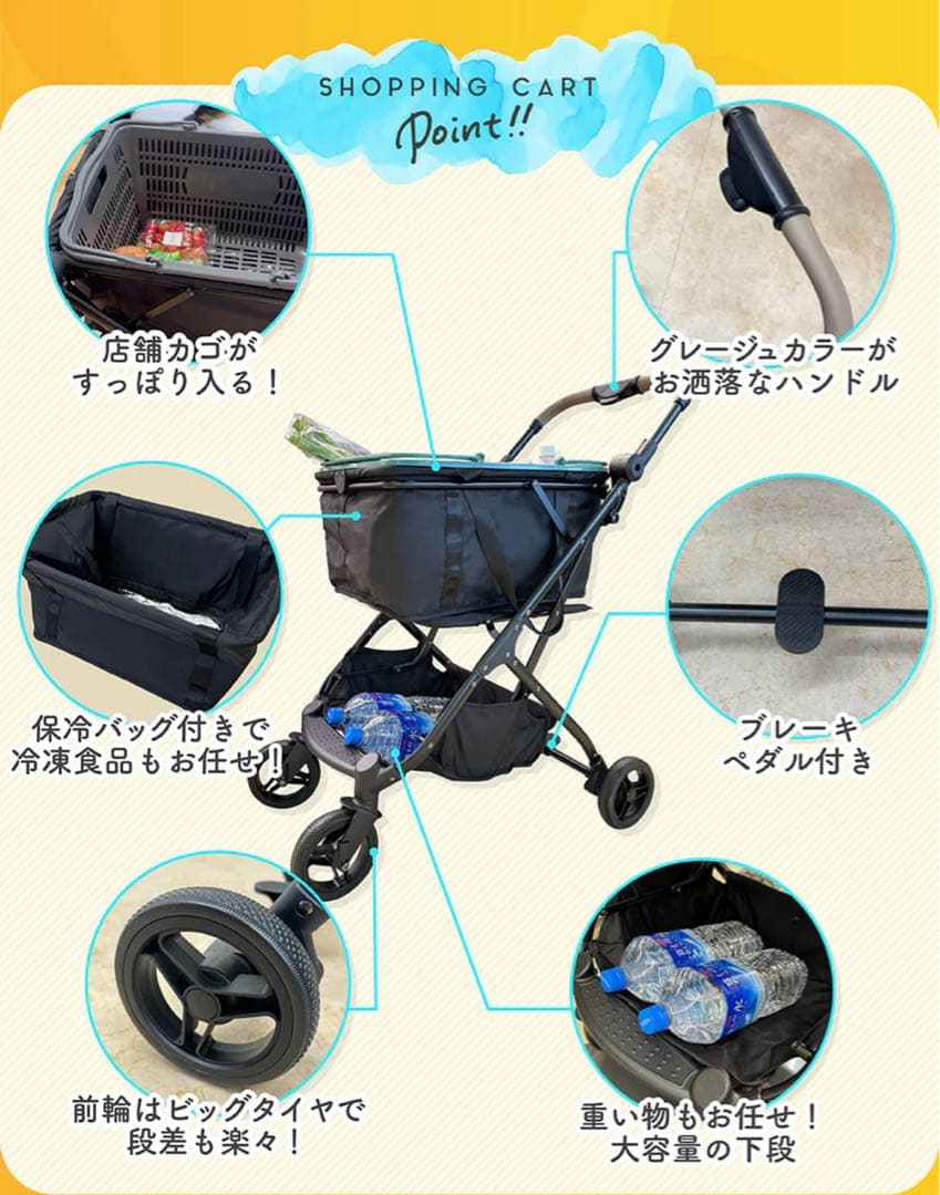 【美品】エコー　マイカート　ショッピングカート シルバーカー　保冷バッグ付き