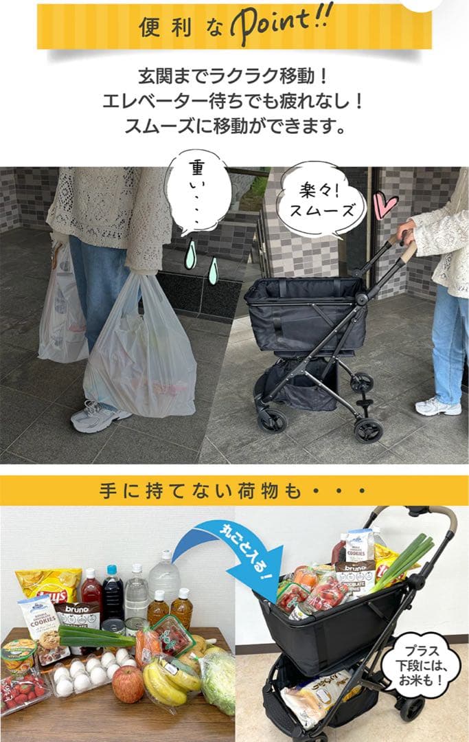 【美品】エコー　マイカート　ショッピングカート シルバーカー　保冷バッグ付き