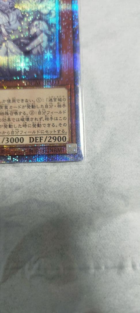 迷宮城の白銀姫　絵違い　25th レディオブザラビュリンス