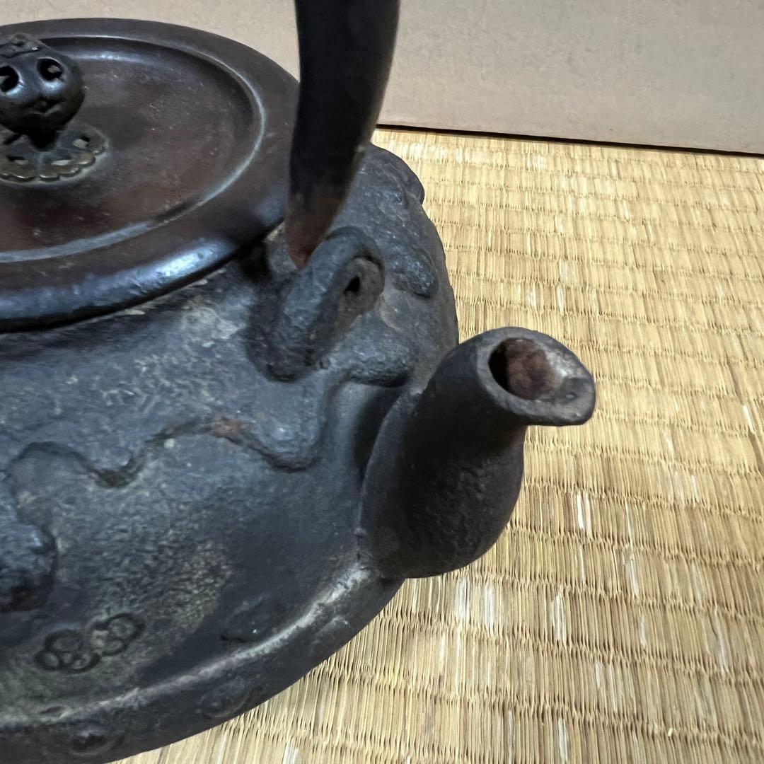 龍文堂名人 大國寿朗 造 胴在銘 漢詩梅花地紋 小振り 鉄瓶 唐銅蓋 煎茶道具