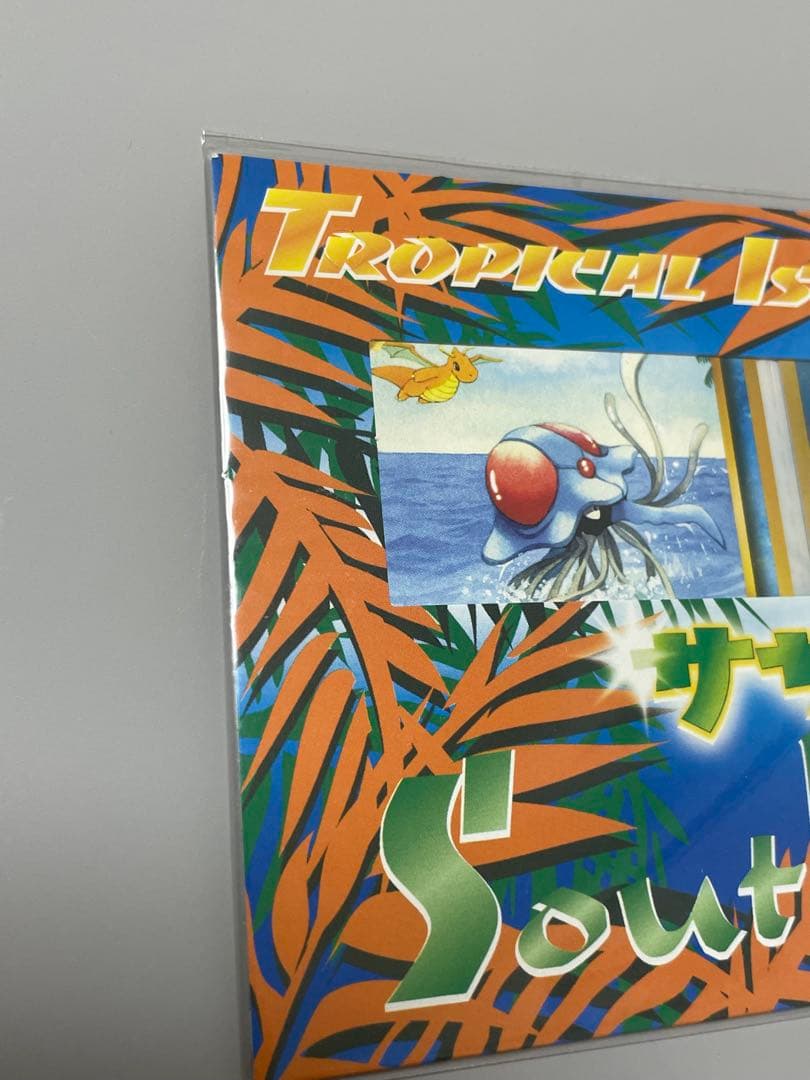 ポケモン　カードゲーム　サザンアイランド　トロピカルアイランド　海