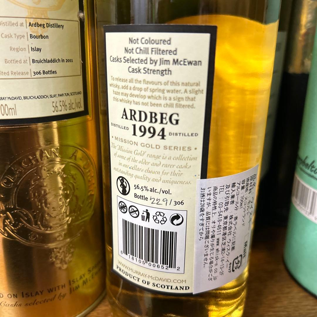 マーレイ・マクダヴィッド アードベッグ17年 1994-2011 バーボンカスク