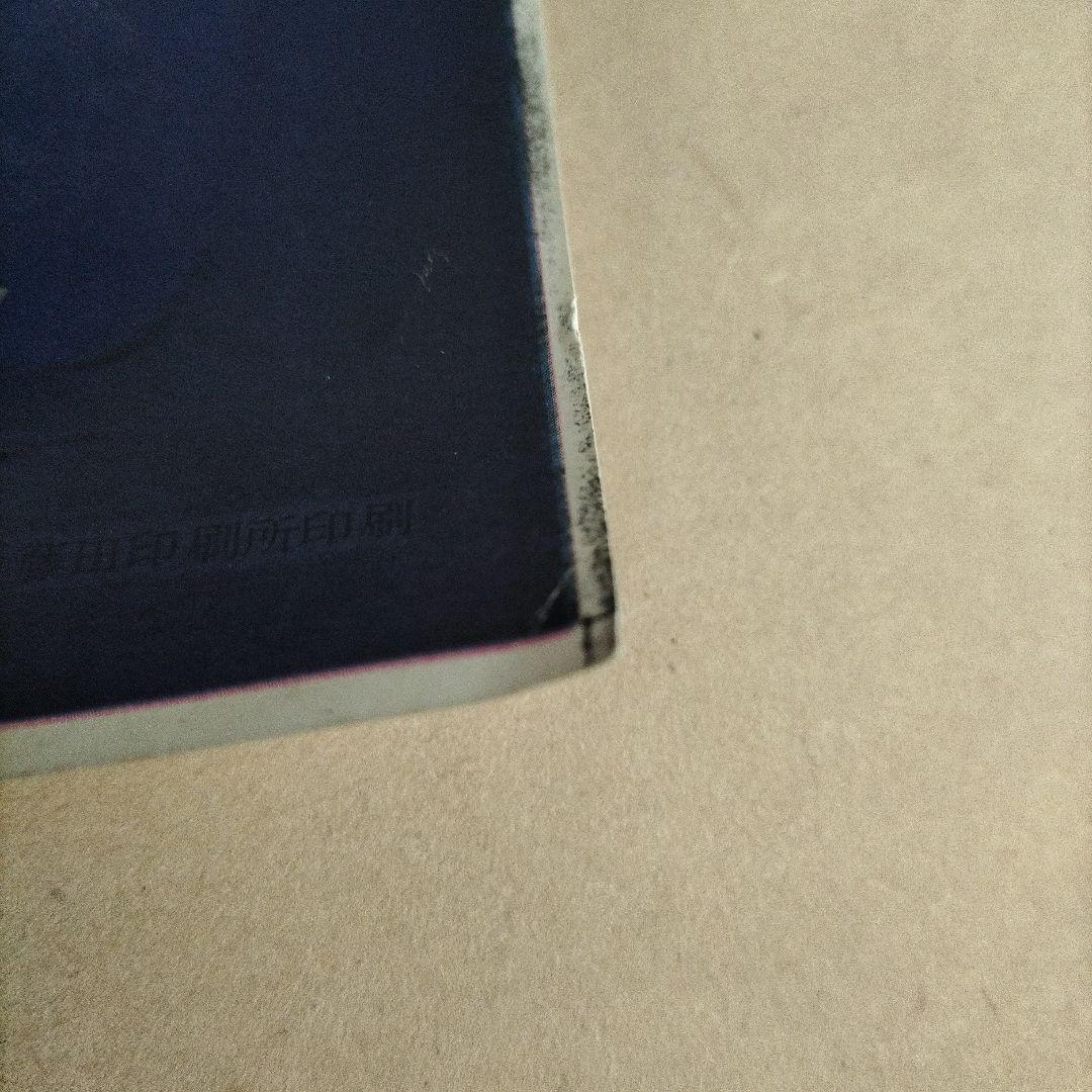 昭和レトロポスター　摩周湖