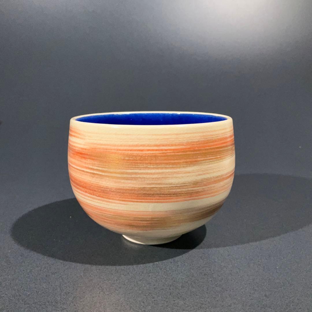 【抹茶碗】永楽善五郎　色絵瑞雲　茶道具　R0152お3