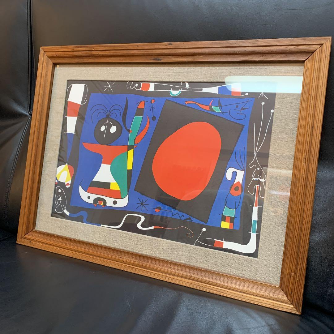 【最終・大幅値下】ミロ　鏡の前の女　1956年