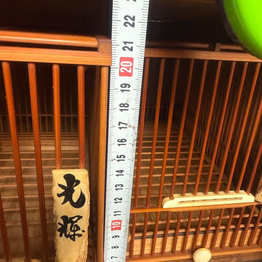 目白籠名人籠田村特注寝籠縁紫檀網戸本金糸カンザシ前止餌掛極上牙　名鳥札鹿角未使用